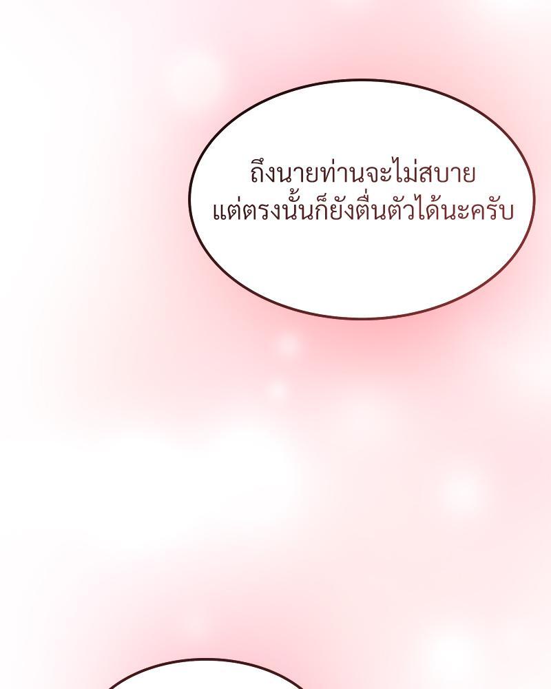 หน้า 135