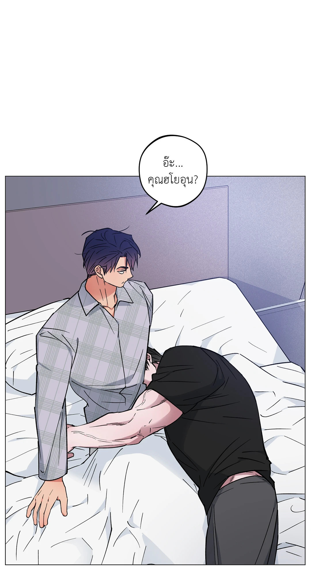 รุ่งอรุณ เมฆา วารี | Dawn of the Dragon (+R) ตอนที่ 24 - รูปที่ 2