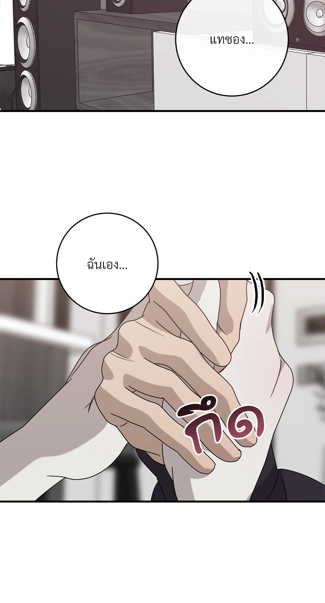 หน้า 69