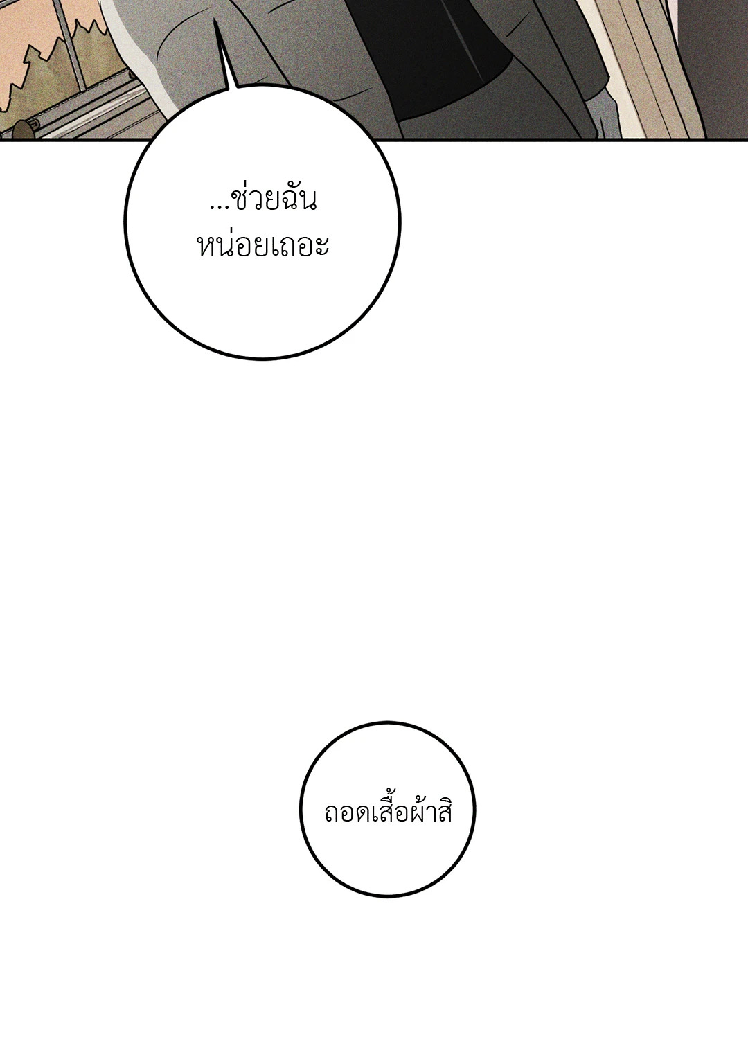 หน้า 76