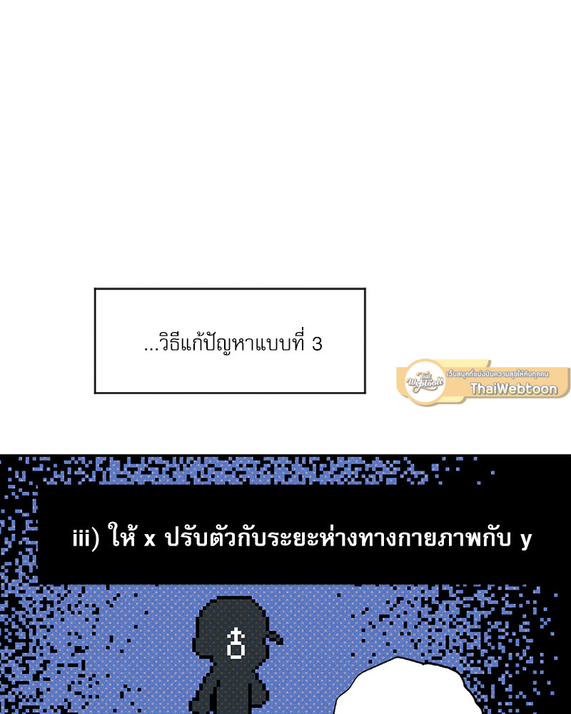 หน้า 100