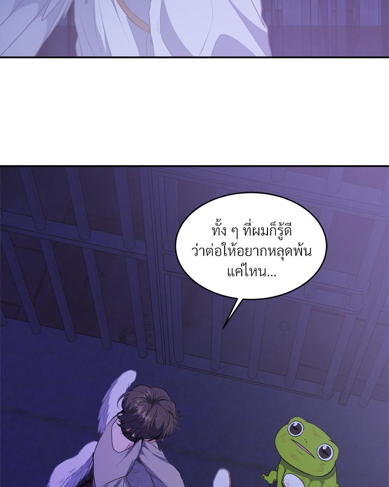 หน้า 86