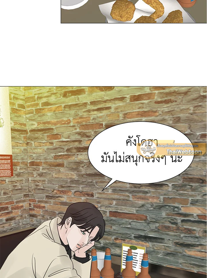 หน้า 75