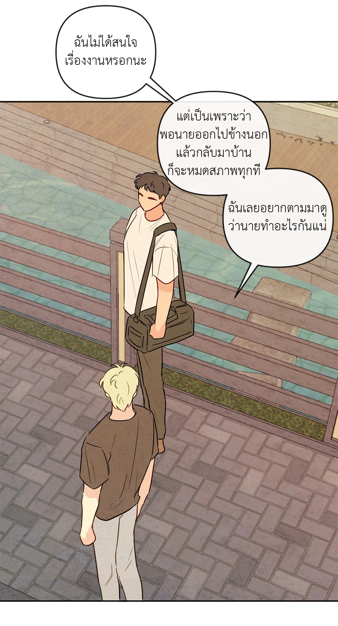 หน้า 52