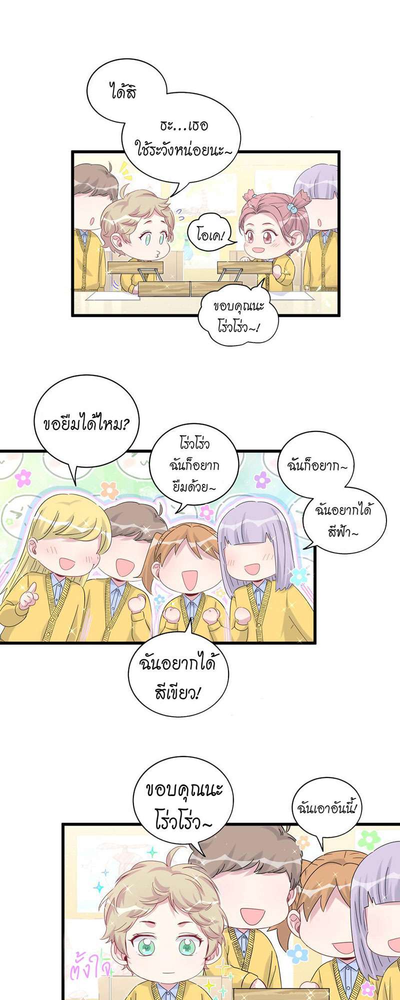 หน้า 30