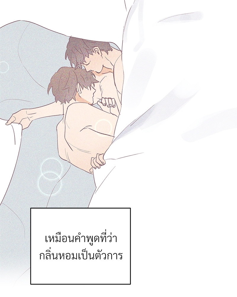 หน้า 71