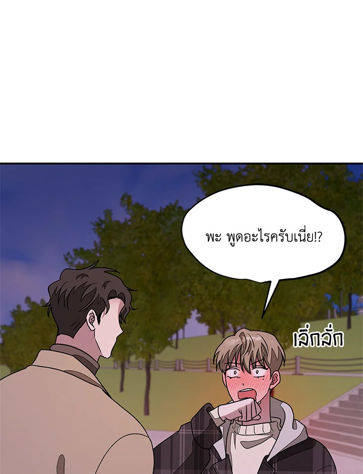 หน้า 78