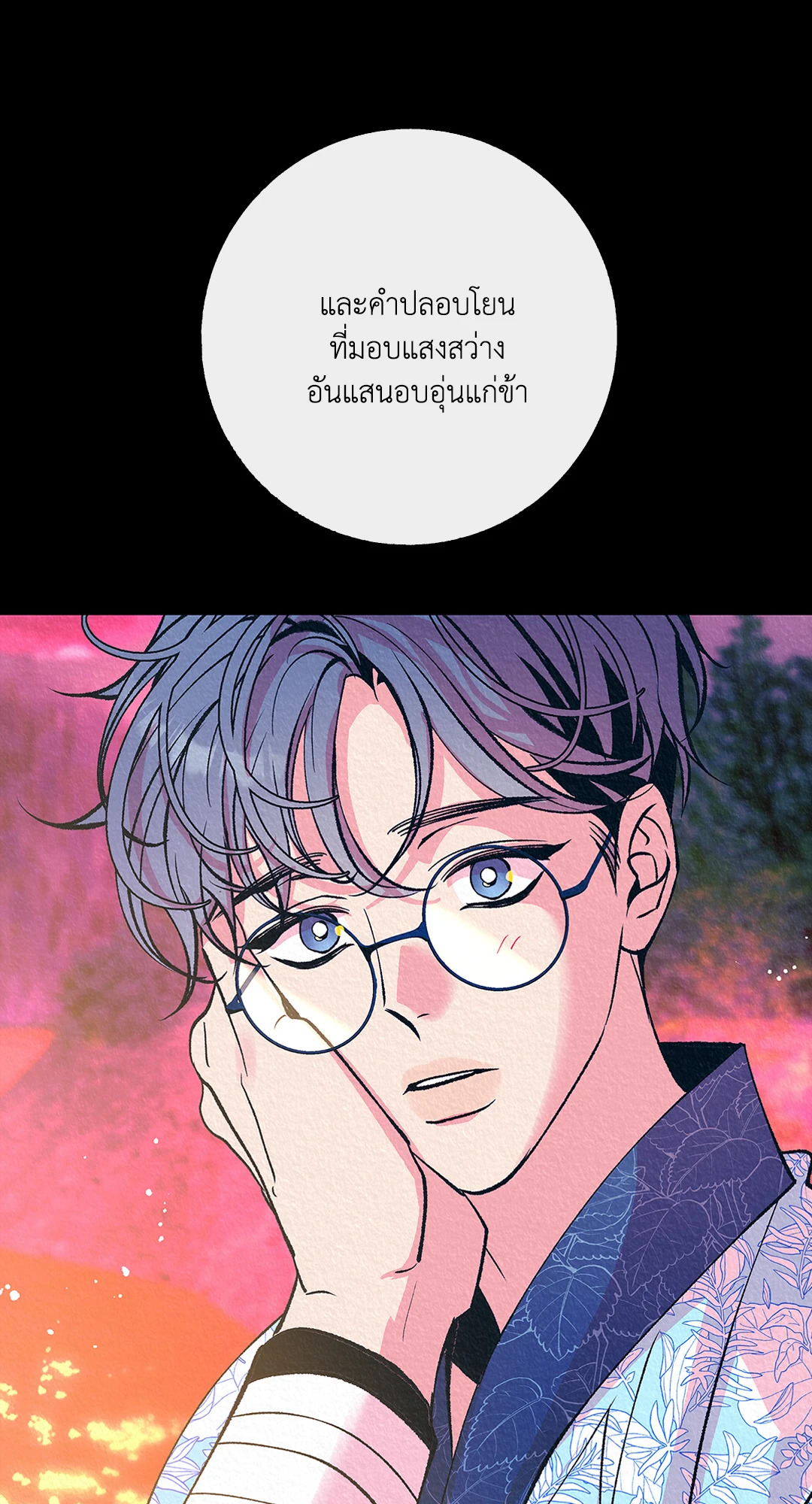 หน้า 53