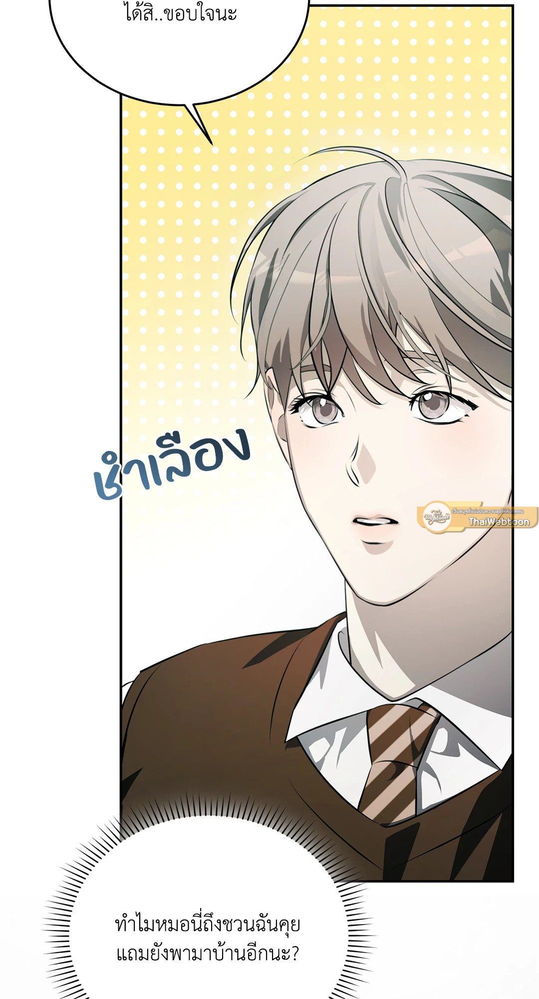 หน้า 38