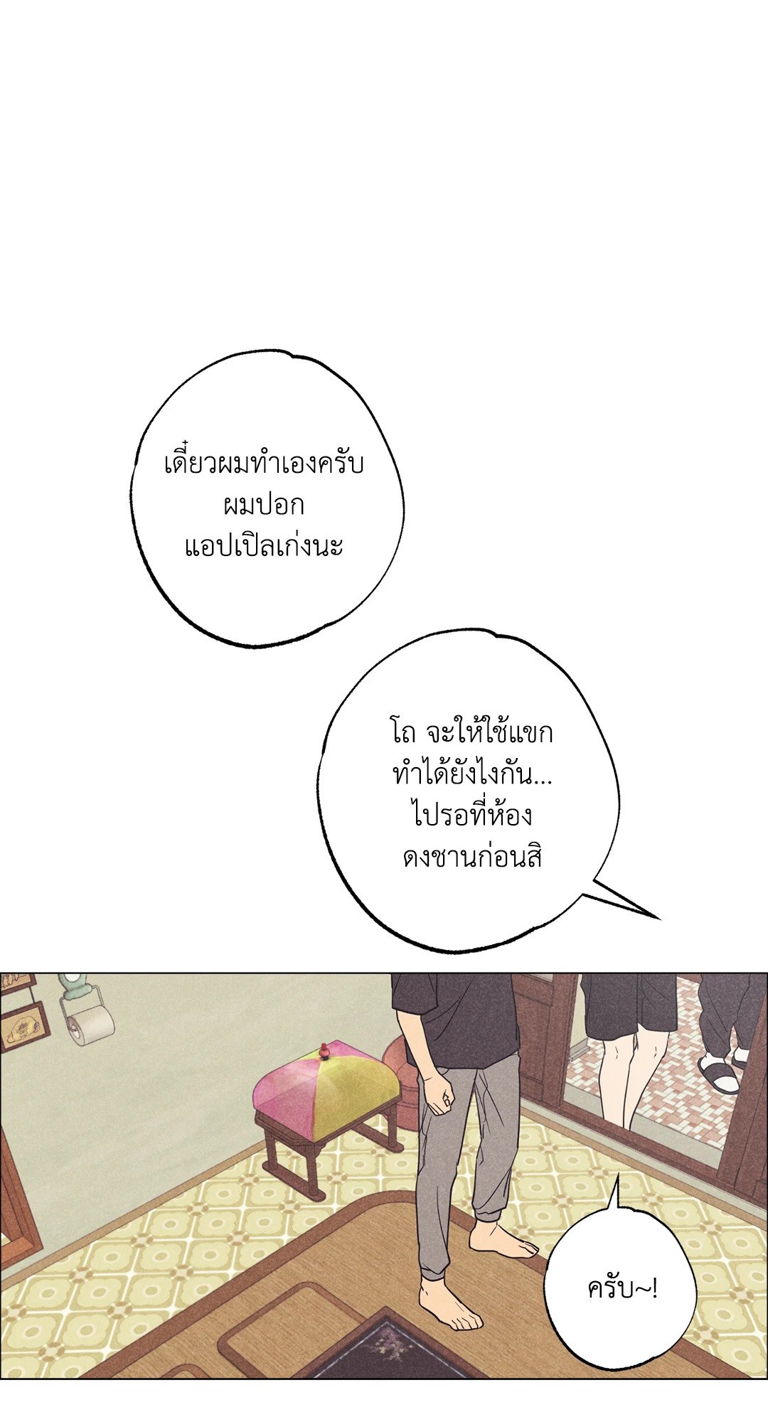 หน้า 39
