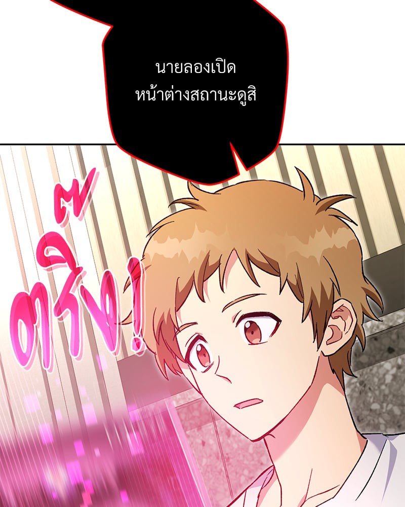 หน้า 80