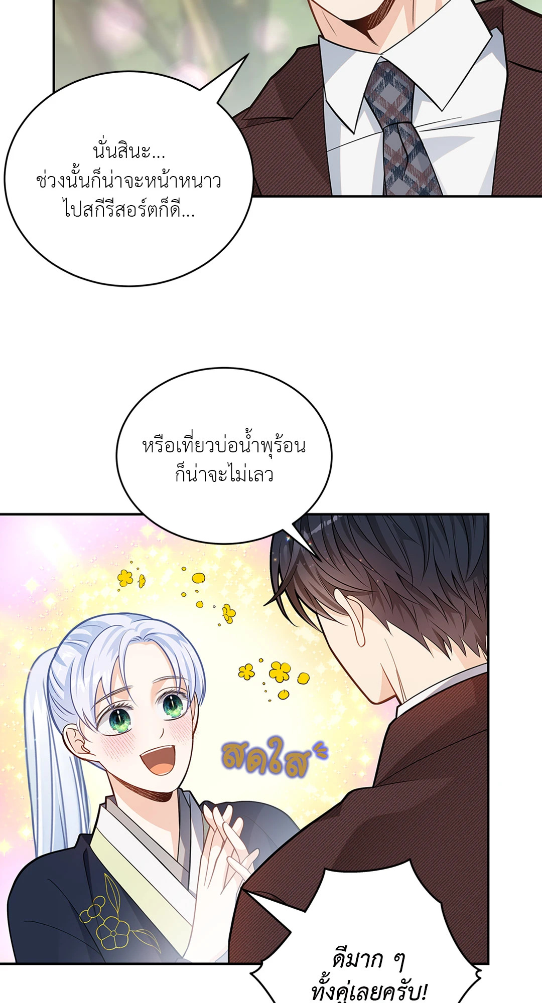 หน้า 56