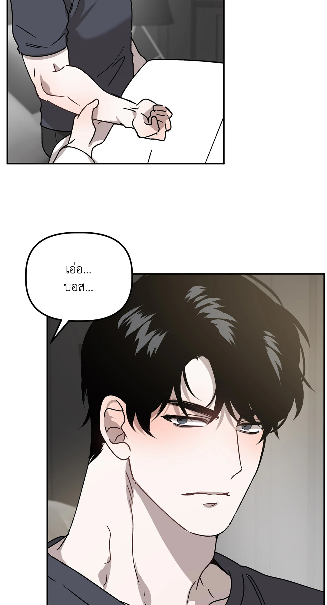 หน้า 52