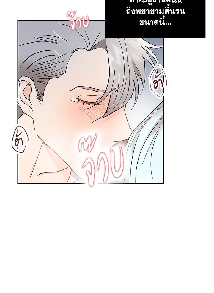 หน้า 54