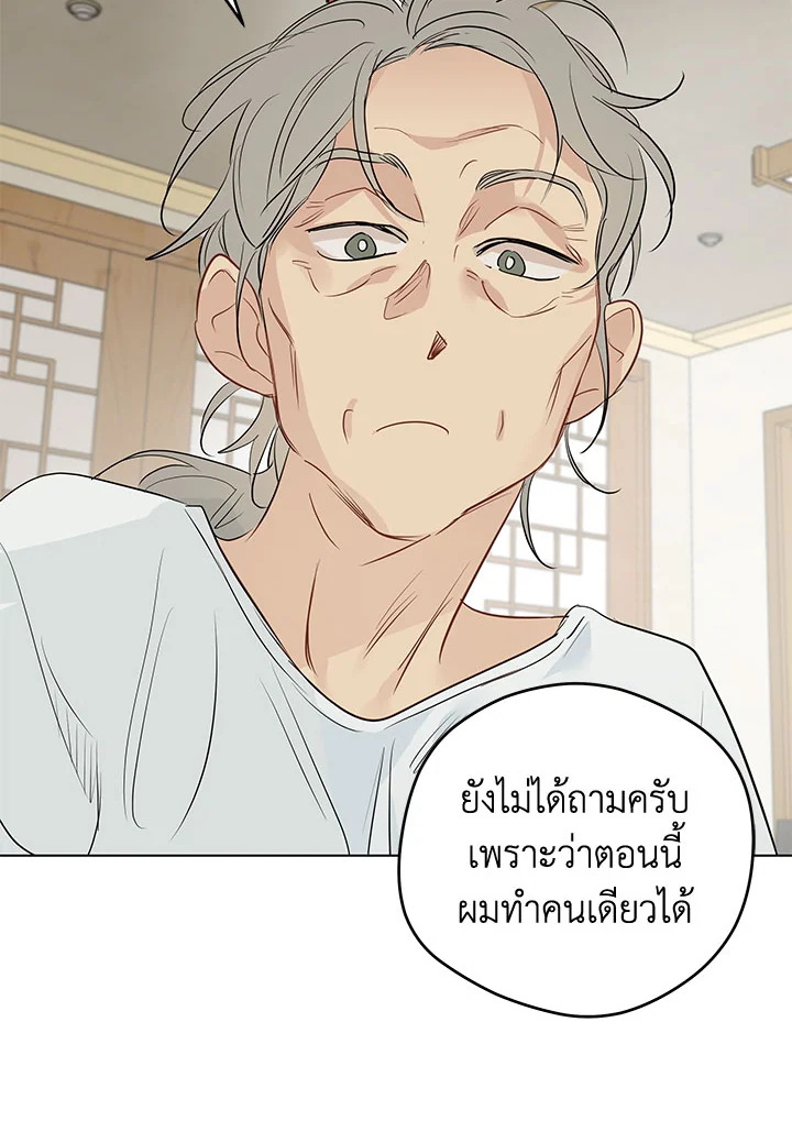 หน้า 77