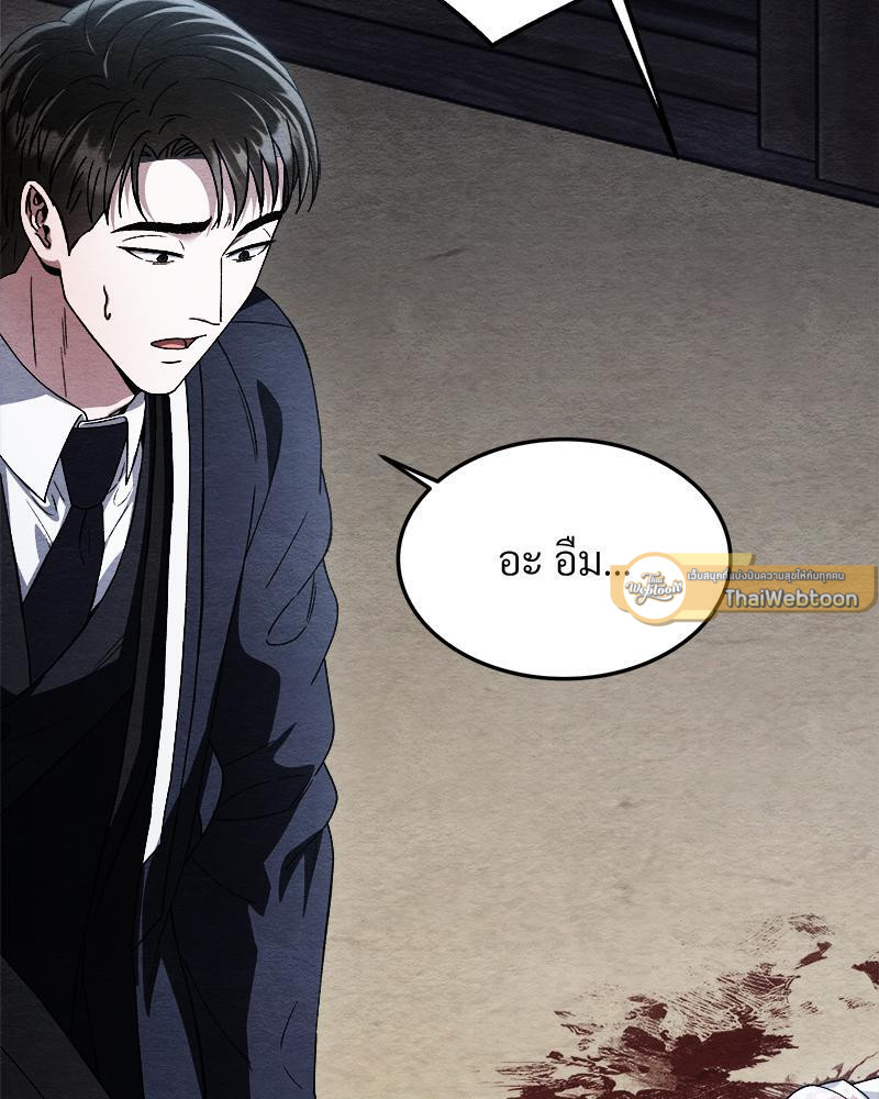 หน้า 104