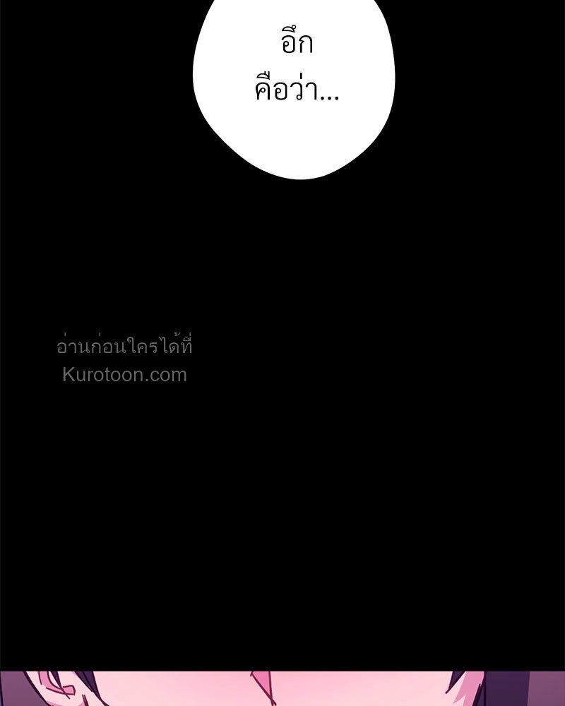 หน้า 201