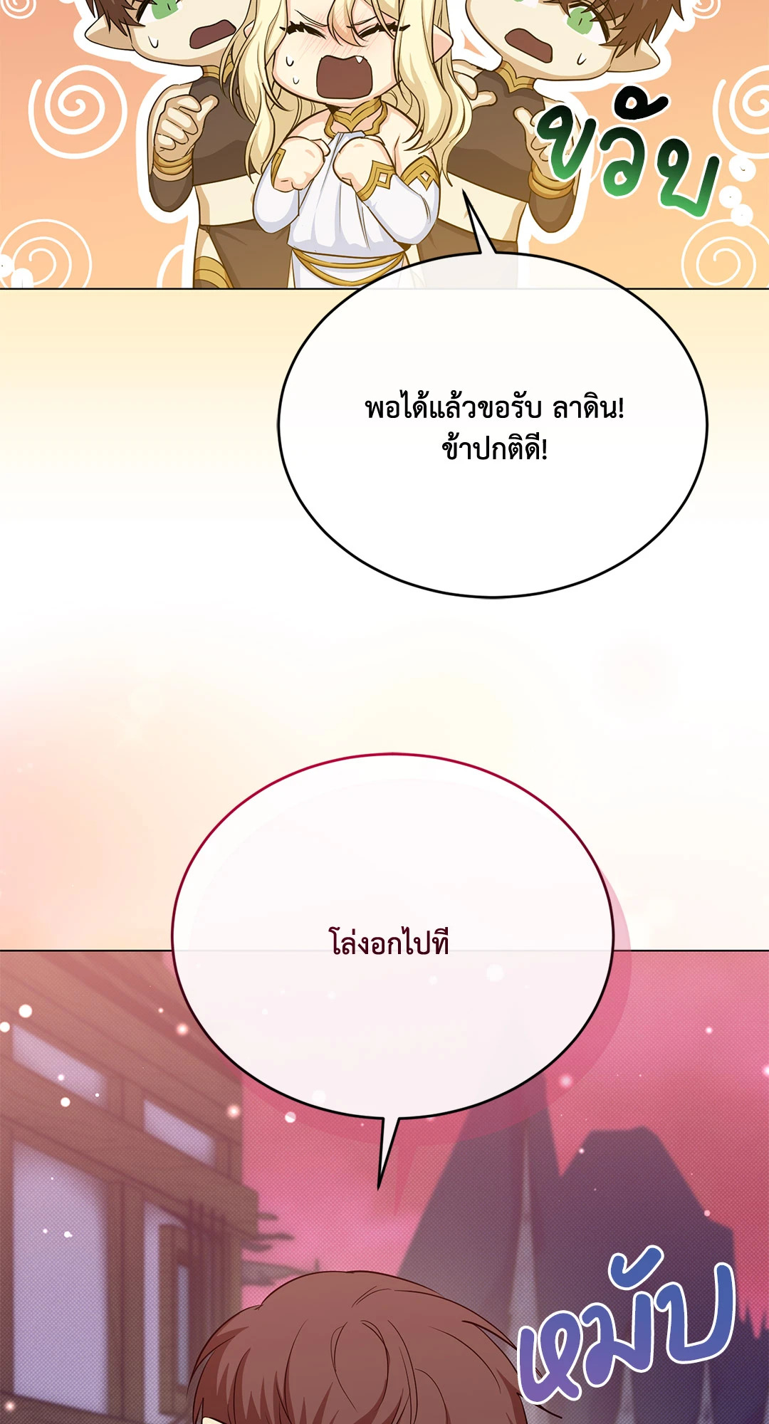 หน้า 85