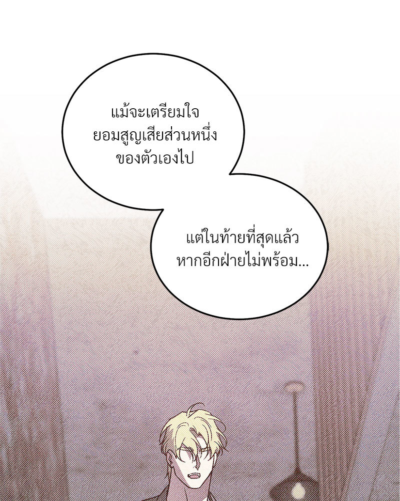 หน้า 89