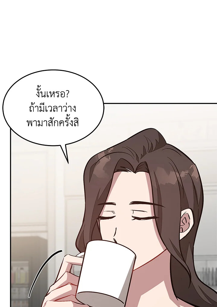 หน้า 92