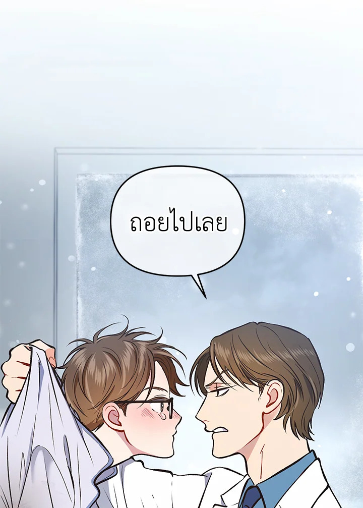 หน้า 159