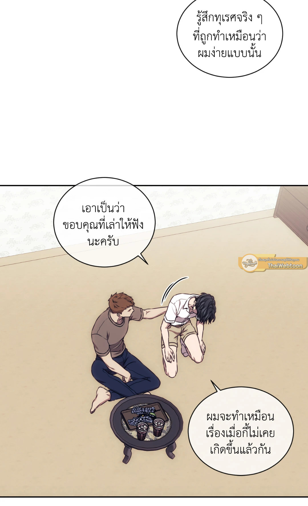 หน้า 40