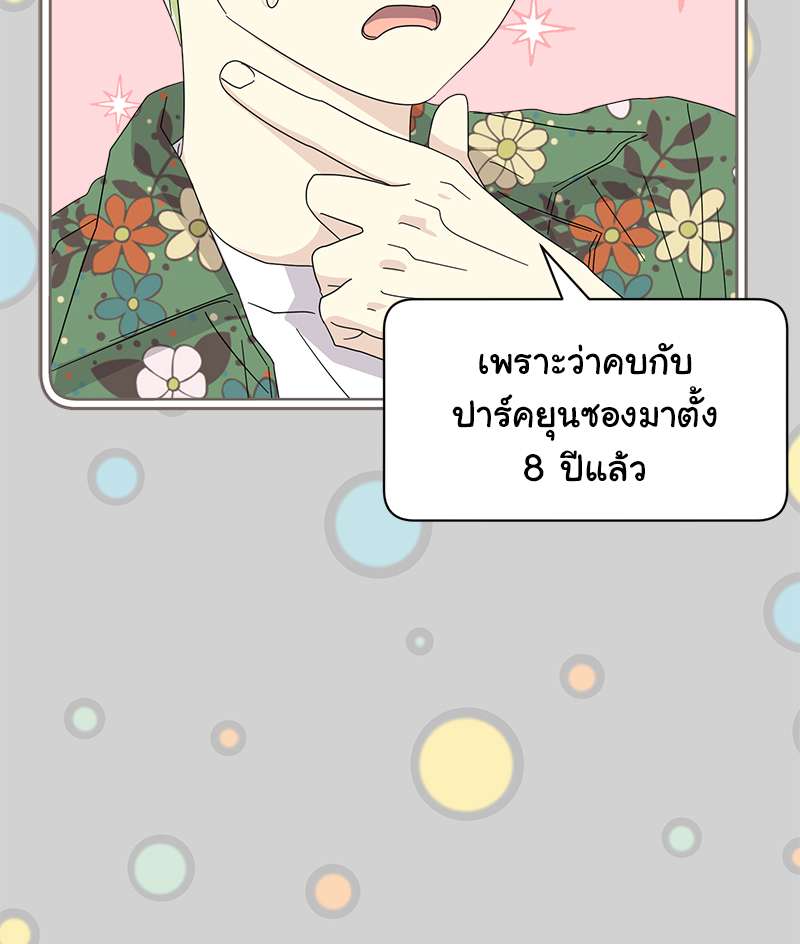 หน้า 71