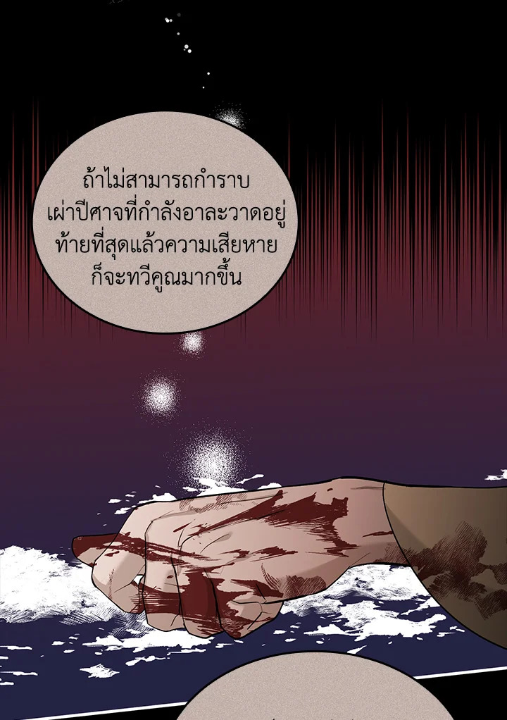 หน้า 83