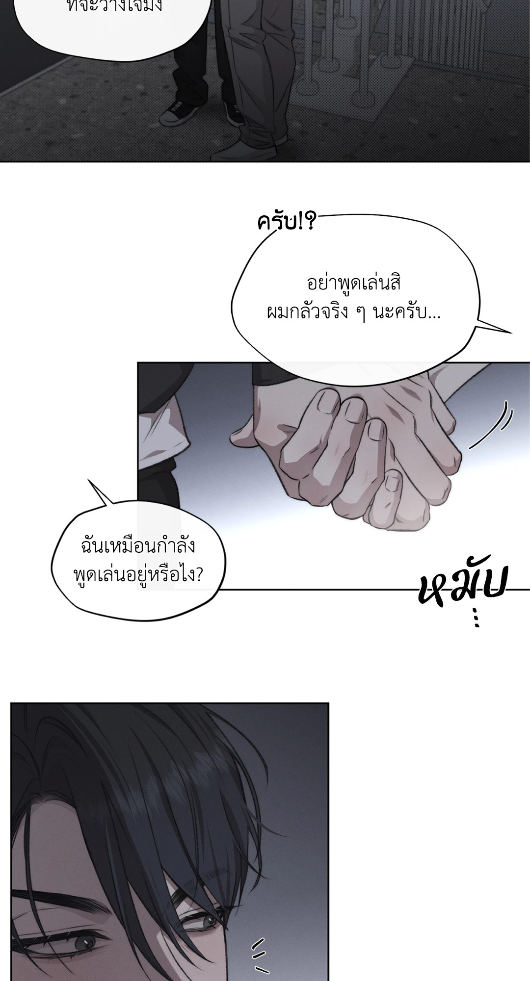 หน้า 45