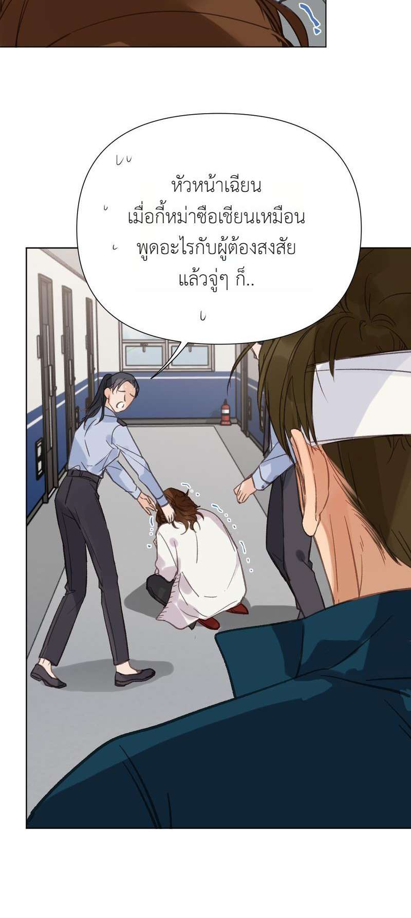 หน้า 24