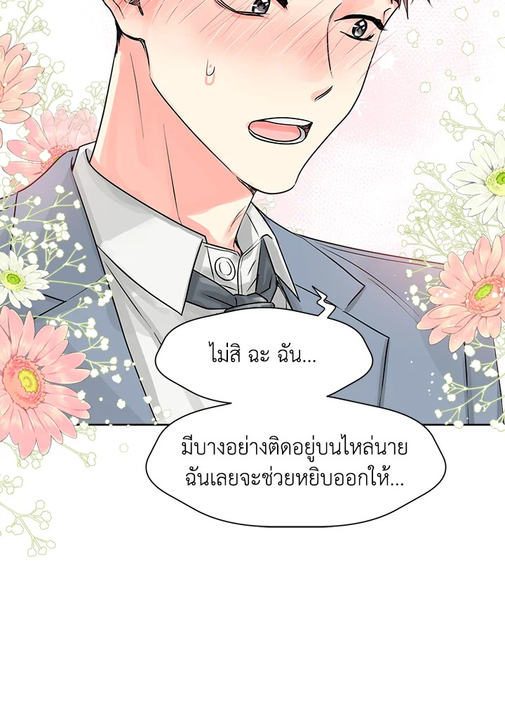 หน้า 55