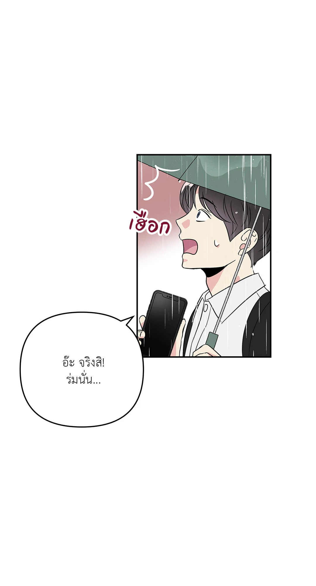 หน้า 100