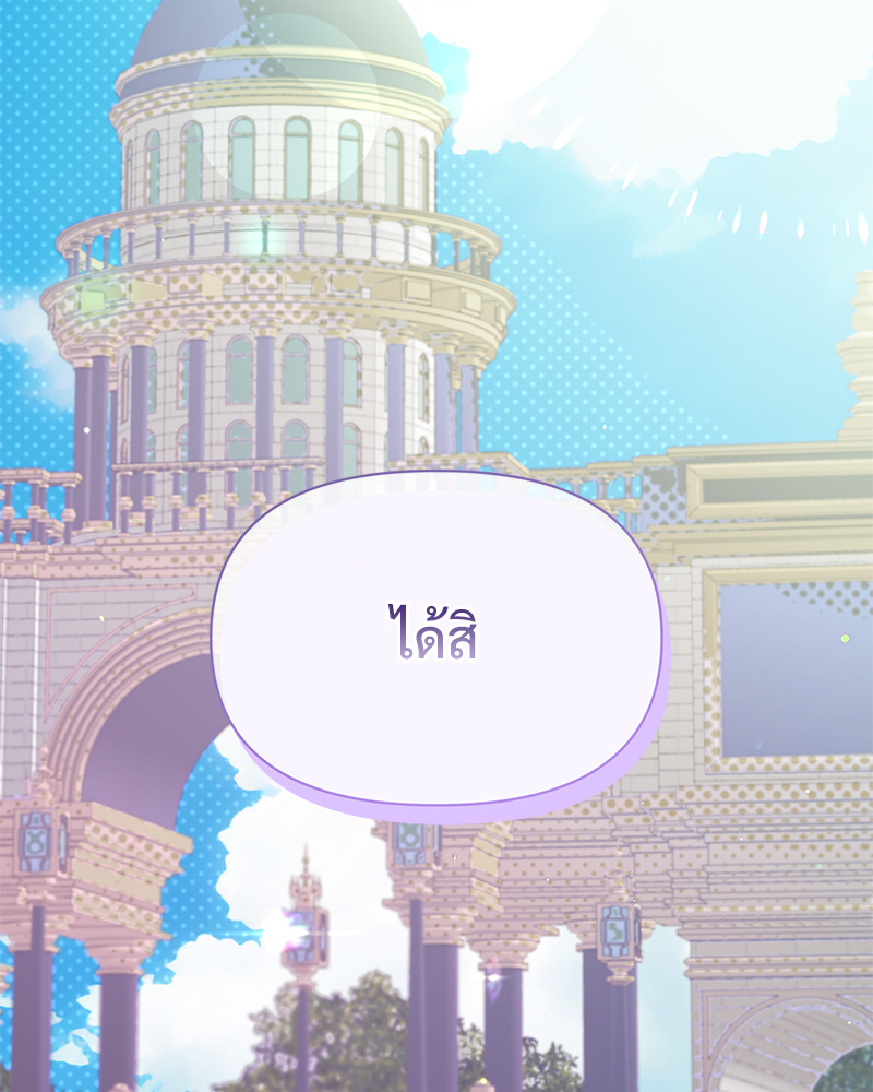 หน้า 110