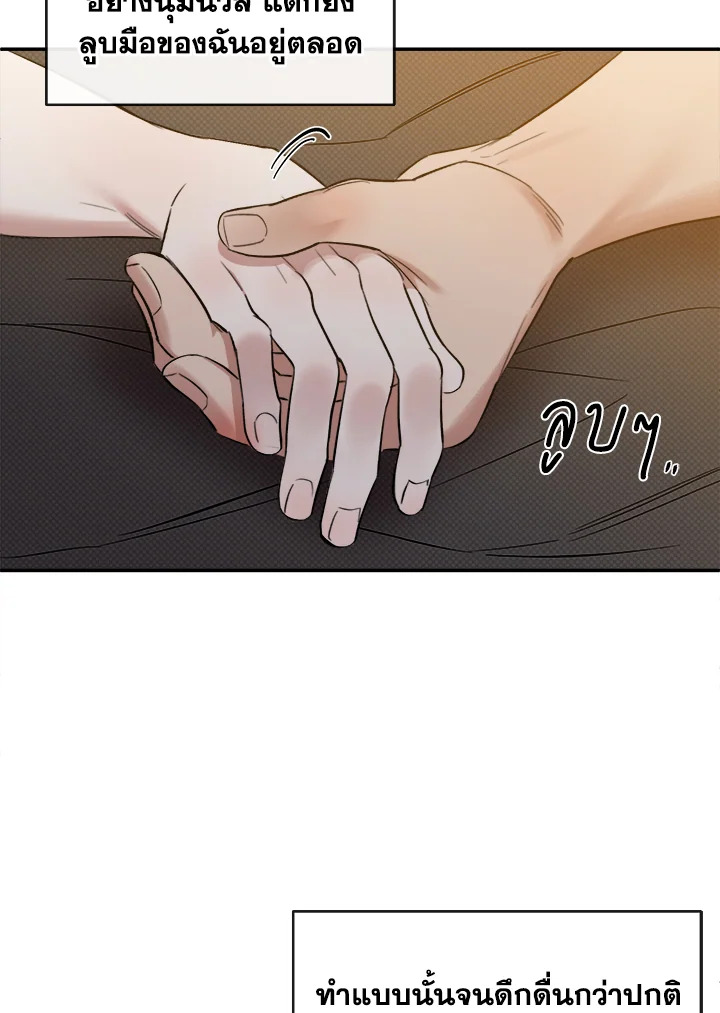หน้า 84