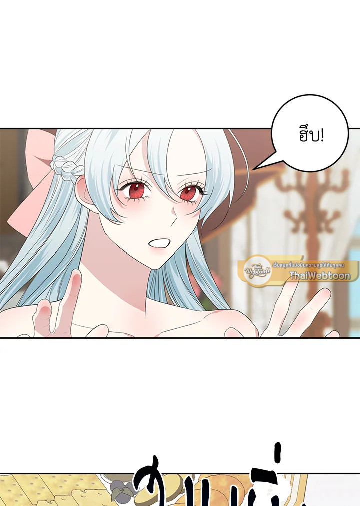 อยู่ดีๆ สามีทรราชก็สุภาพขึ้นมา | I Accidentally Tamed the Duke ตอนที่ 55 - รูปที่ 2