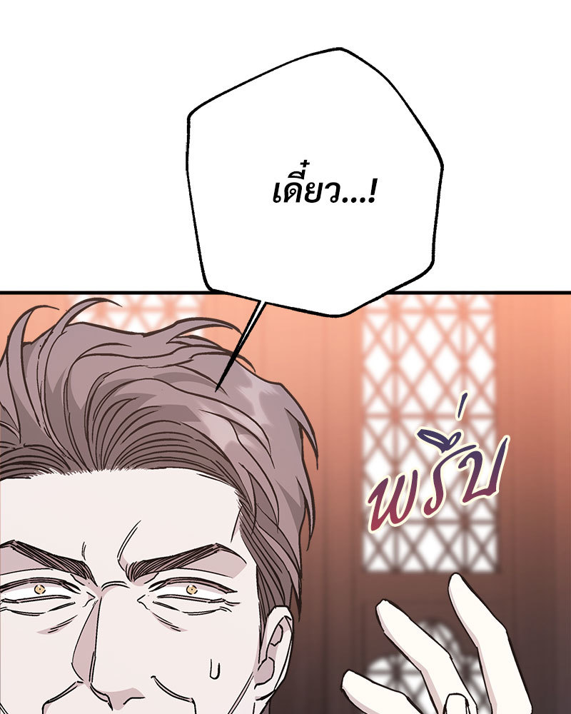 หน้า 175