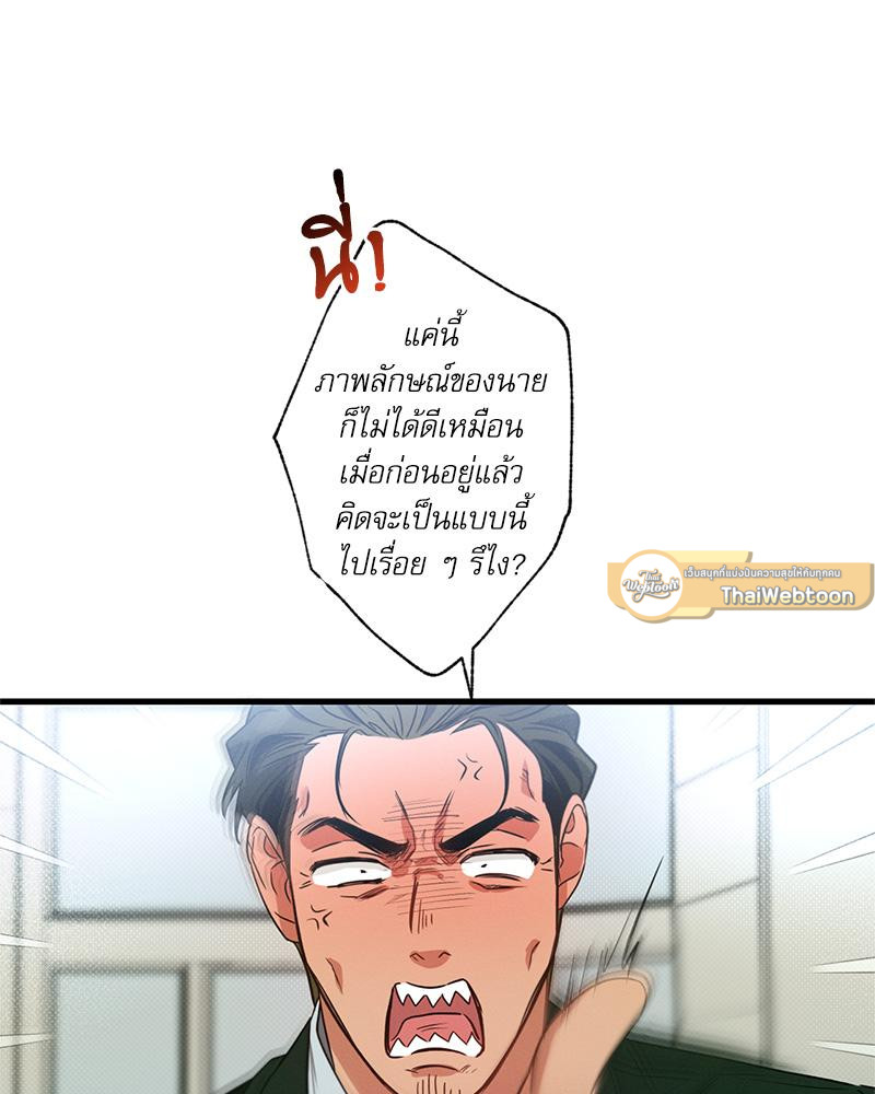 หน้า 100