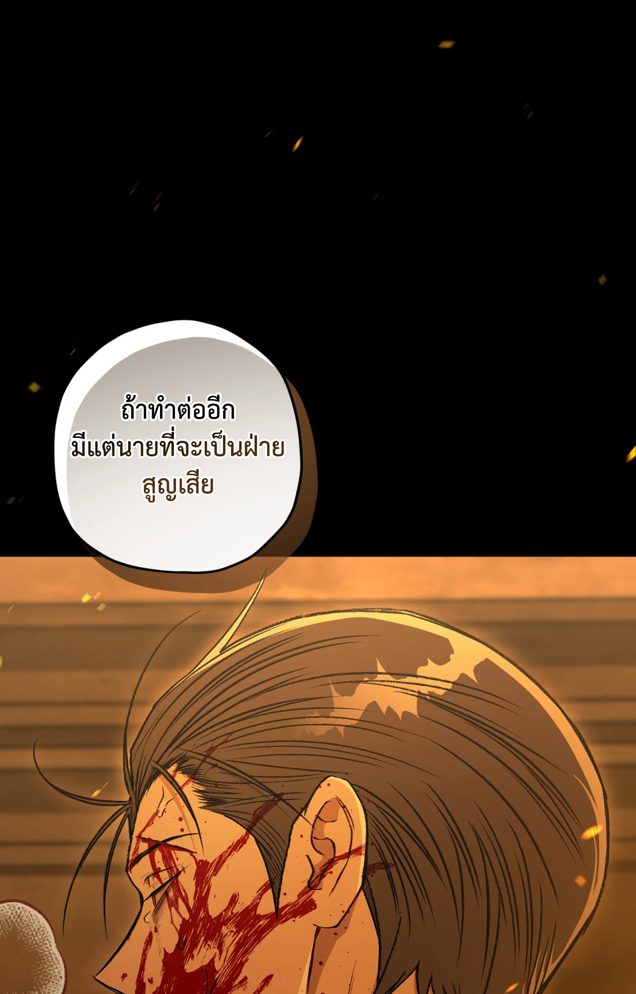 หน้า 63