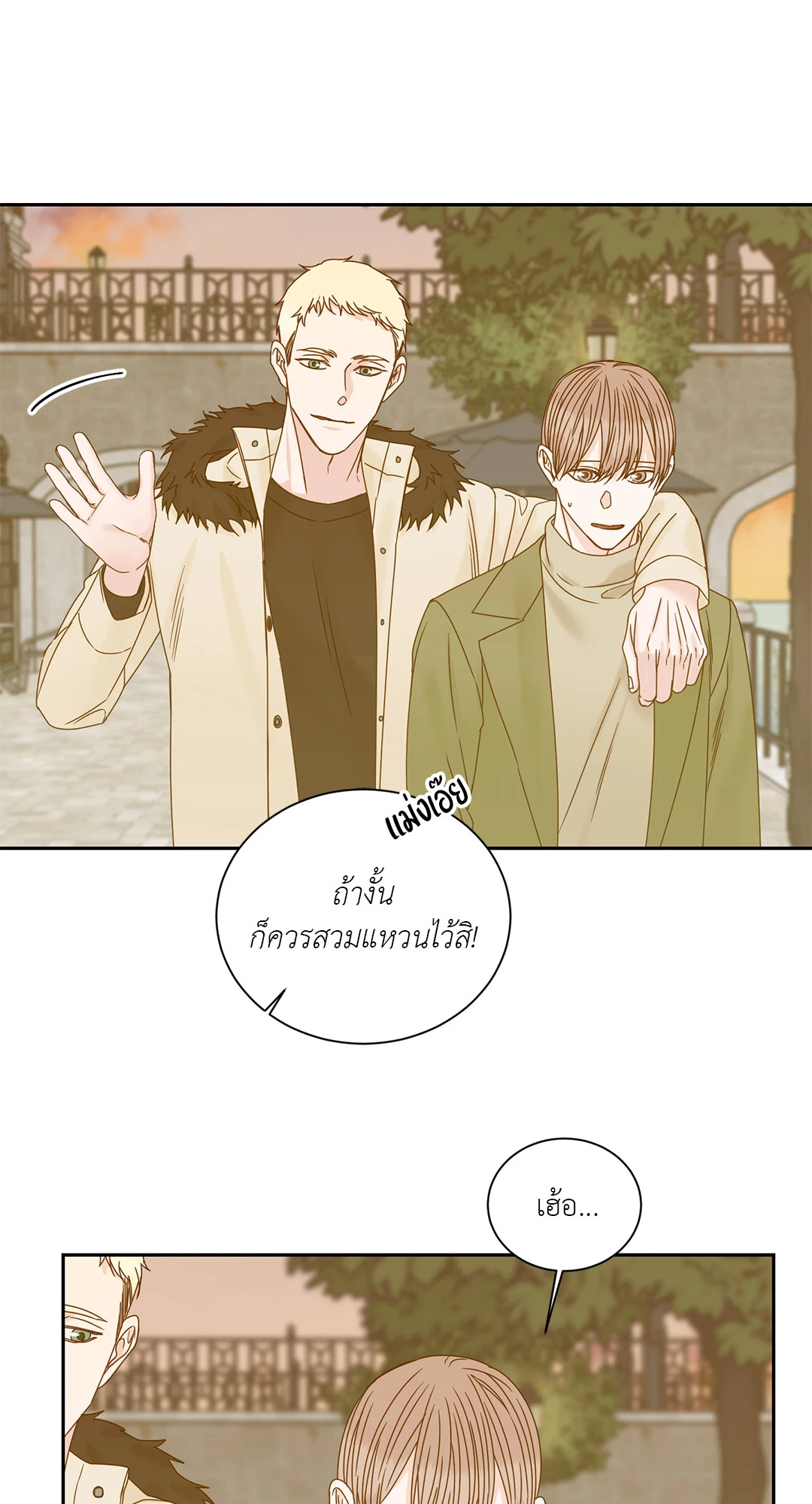 หน้า 29