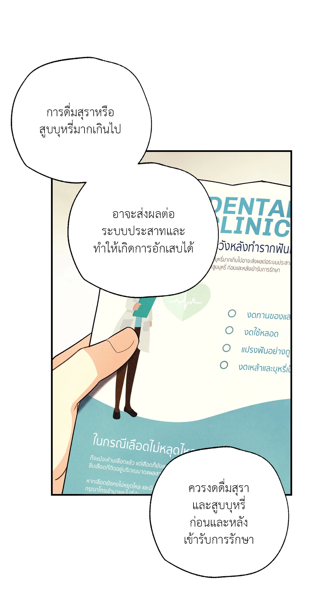 หน้า 40
