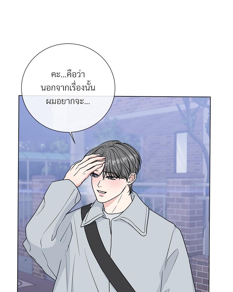 หน้า 70