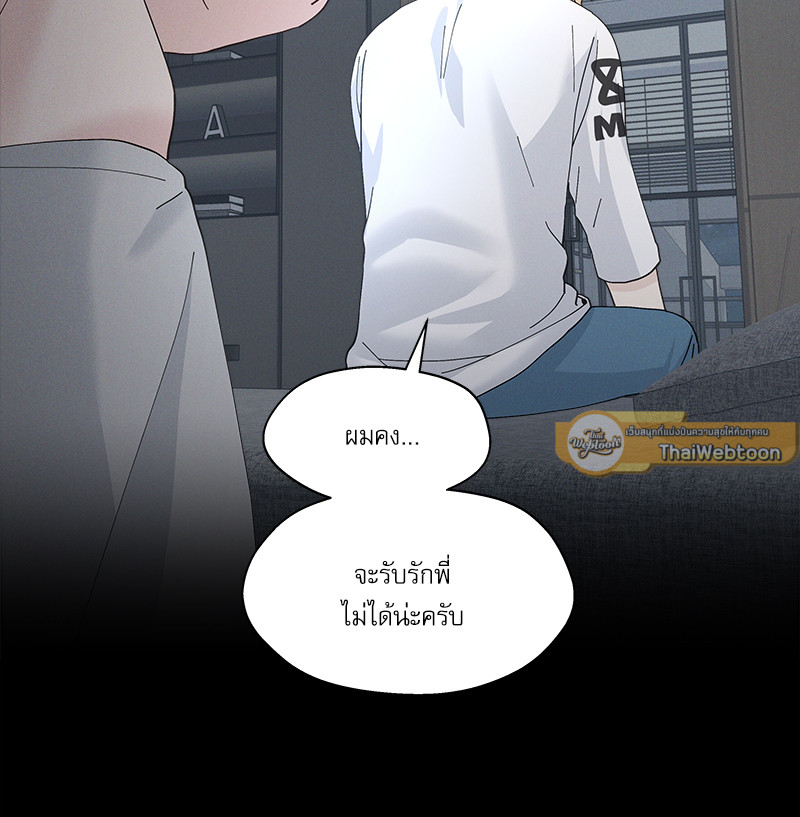 หน้า 83