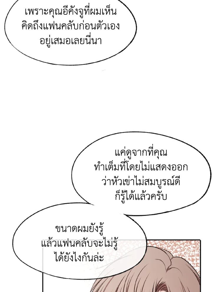หน้า 78