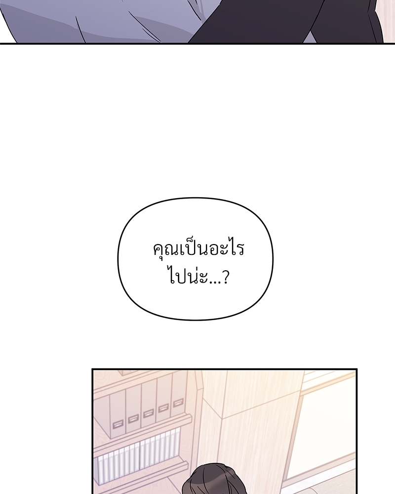 หน้า 77