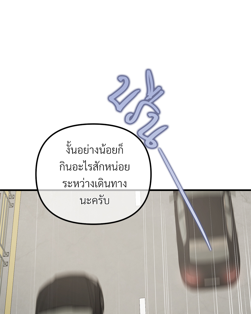 หน้า 119