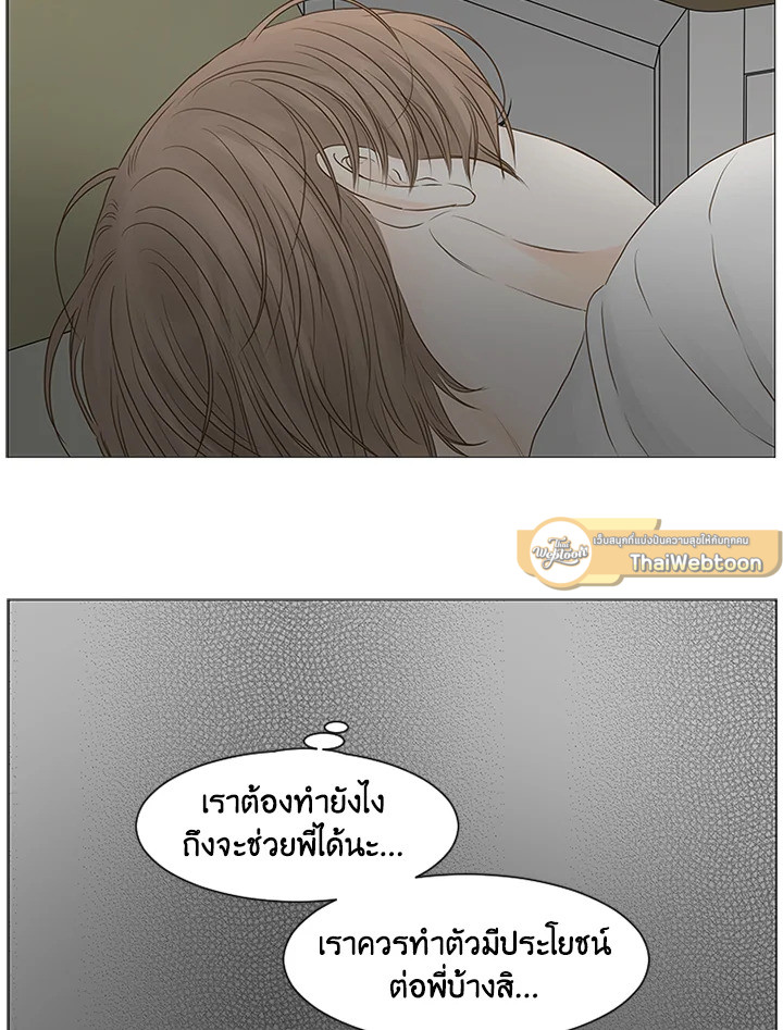 หน้า 55