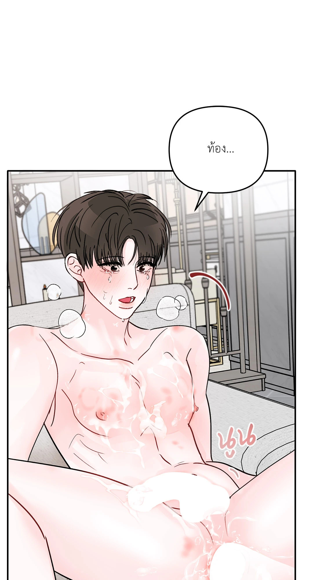 หน้า 29
