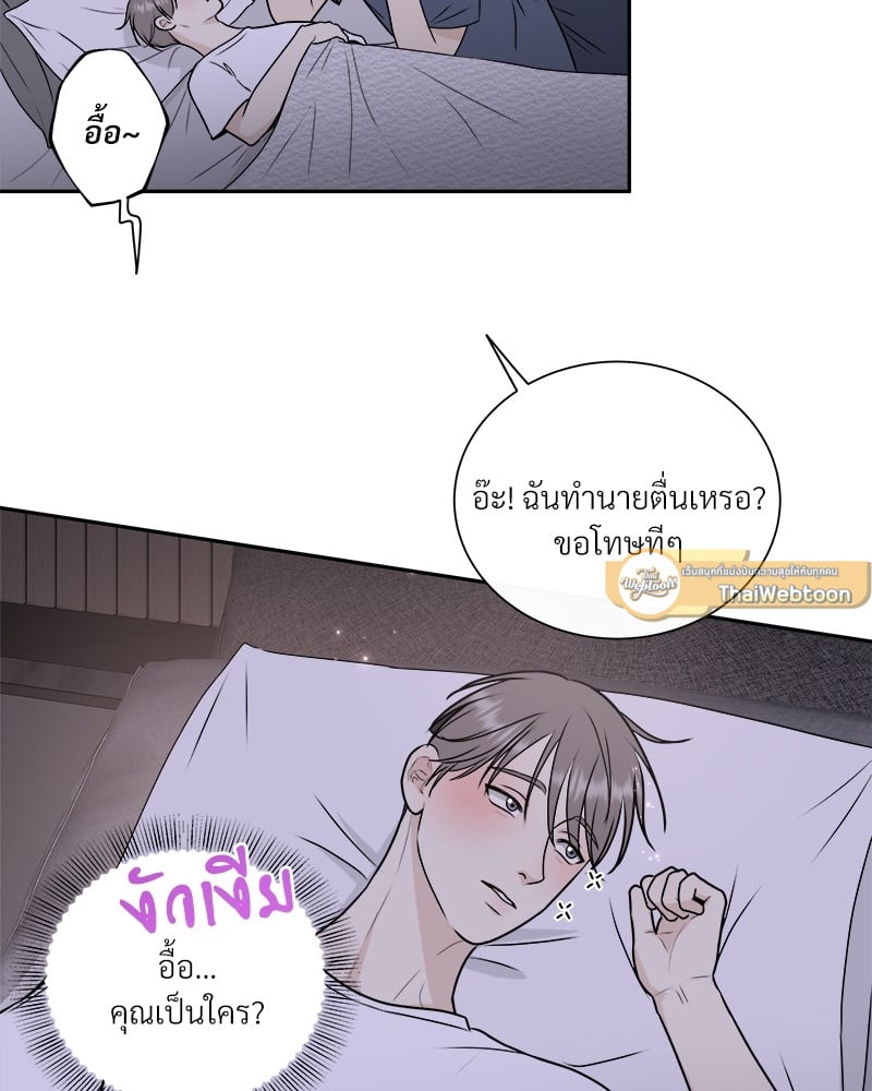 หน้า 48
