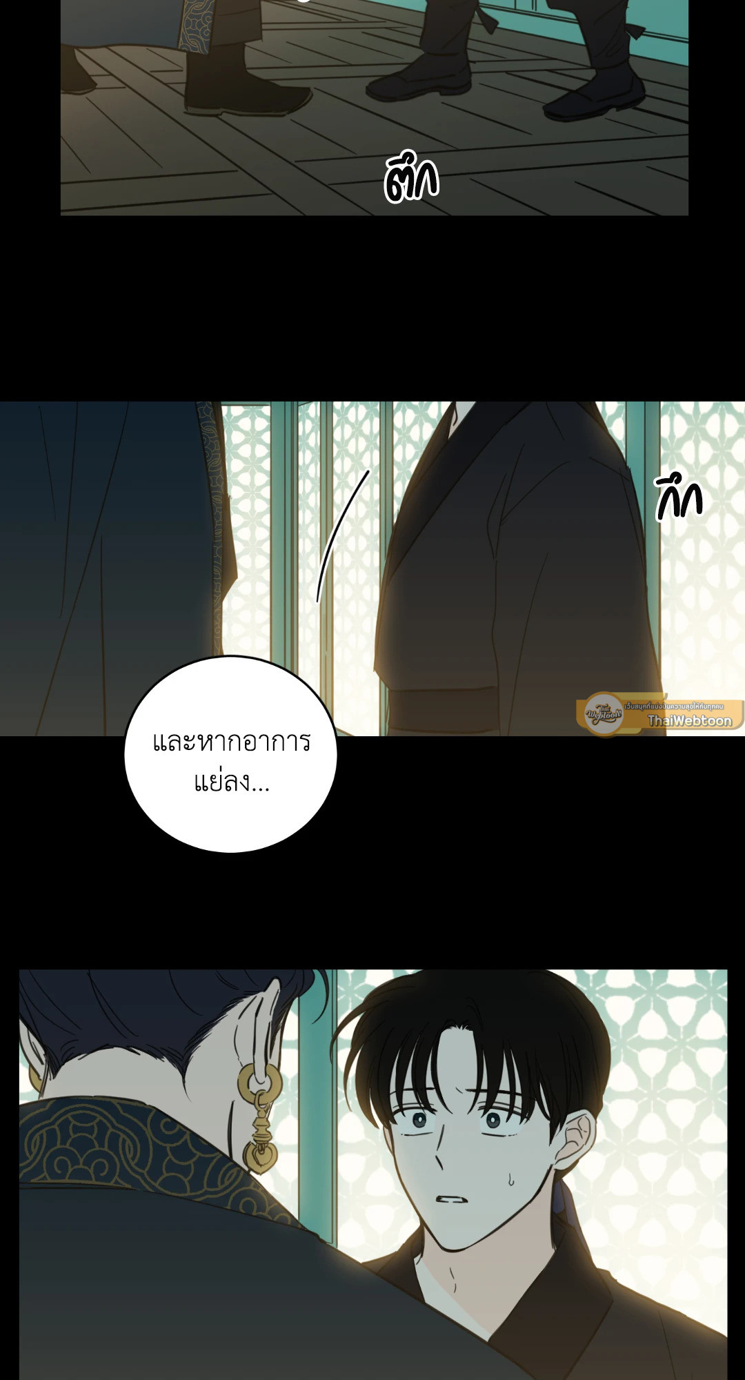 หน้า 19