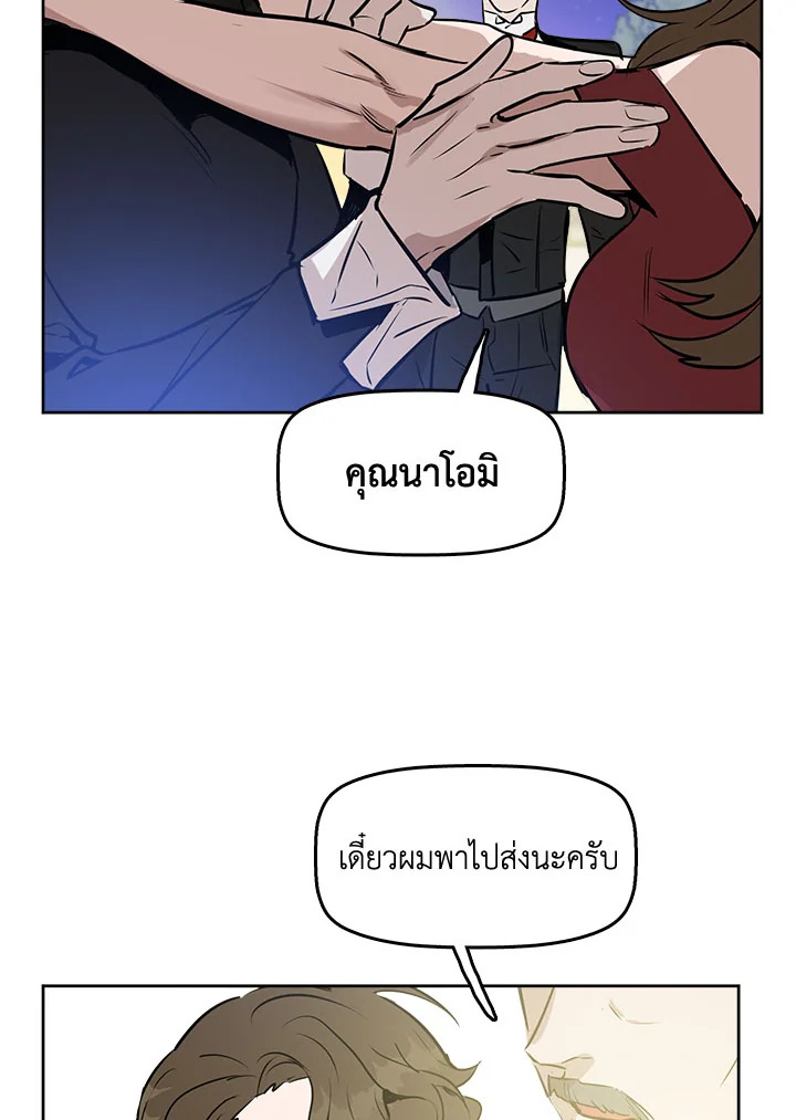 หน้า 71